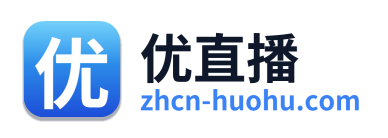 优直播